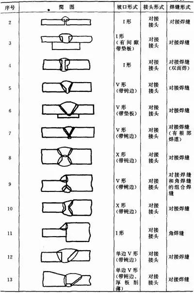 微信图片_20230908141028_4.jpg