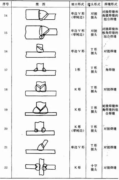 微信图片_20230908141028_5.jpg