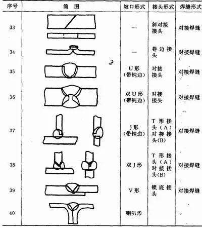 微信图片_20230908141029.jpg