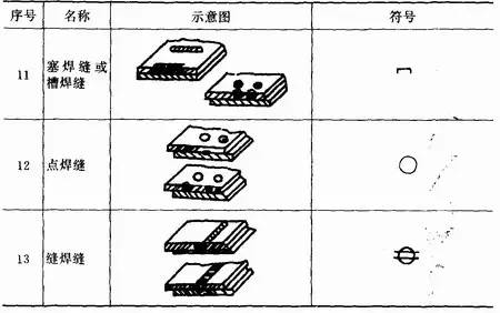 微信图片_20230908141029_2.jpg