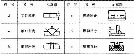 微信图片_20230908141031_1.jpg