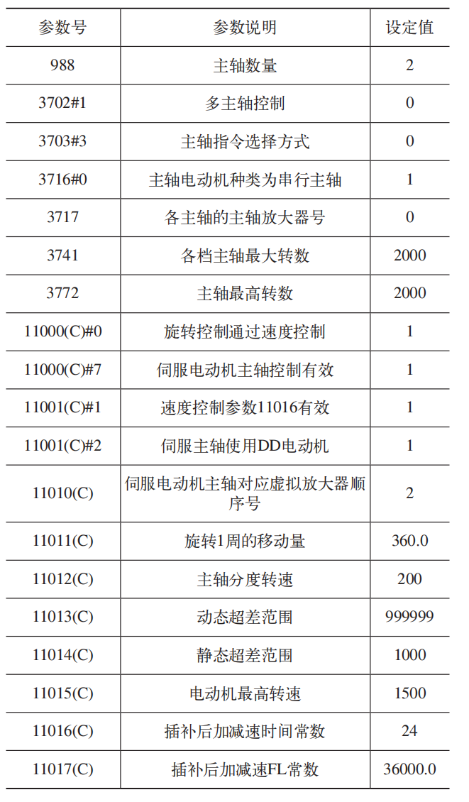 微信图片_20241022170231.png