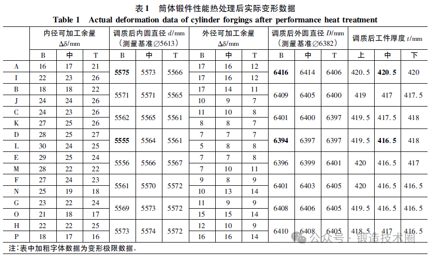 微信圖片_20250205144517.png