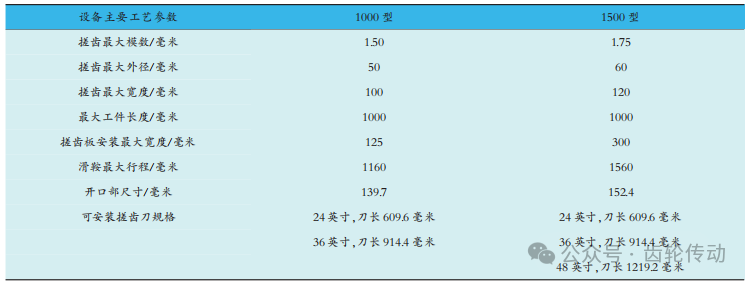 微信圖片_20250305135413.png