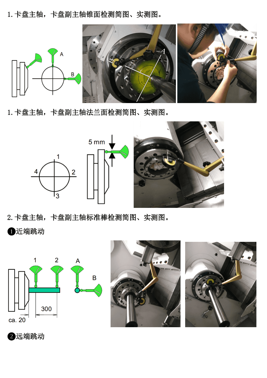 微信圖片_20250605102527.png