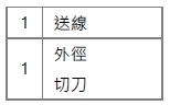 20250703095807.png